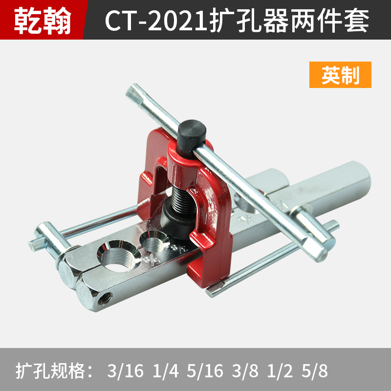 tubo de cobre excéntrico de ahorro de mano de obra expansor de boca de boquilla de aire acondicionado expansor de tubo expandido herramienta de mantenimiento de refrigeración refrigerador