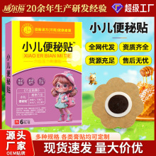 С��ͨ����������ͨ�㳦θ��С�������۶�������ͯ������������