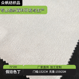 ����ɫ������ 75*200 155g  �r�b�I�����r˯����̨���b����
