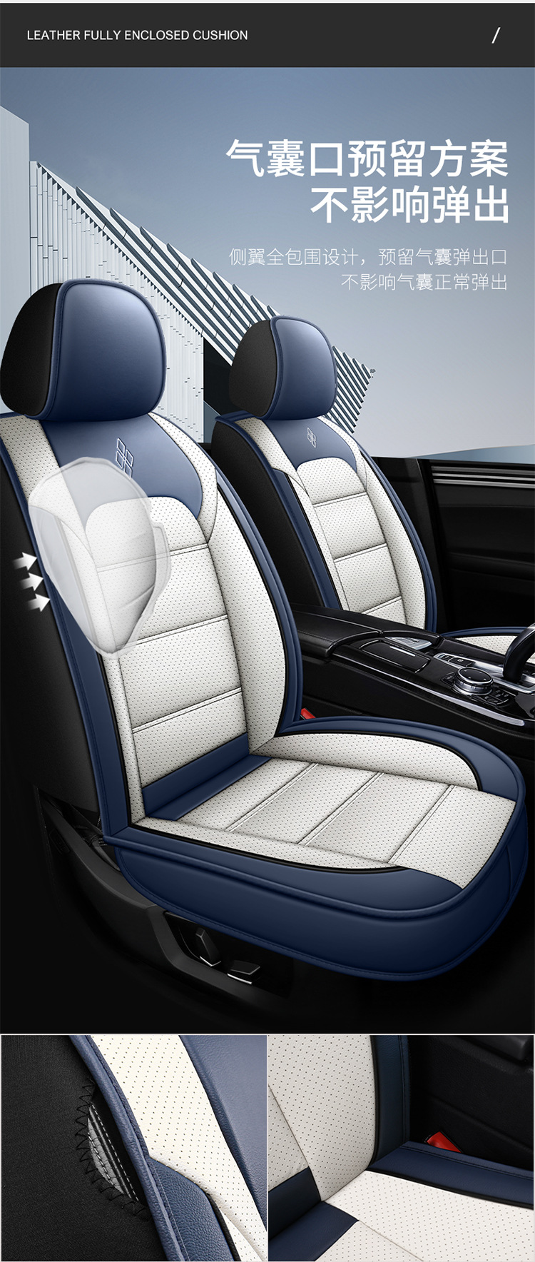 Cross-Border Ebay Car Seat Cushion, Universal All-Season All-Inclusive Seat Cushion, Nappa Leather Seat Cover, Full Car Five-Seat Leather Seat Cushion