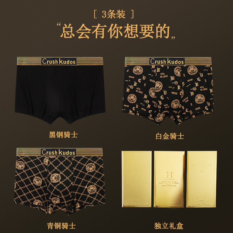 Modal lujo ligero impresión 7A antibacteriano pantalones de pierna de hombre imán antibacteriano entrepierna cómoda y transpirable cuadrangular cabeza de pantalones de hombre