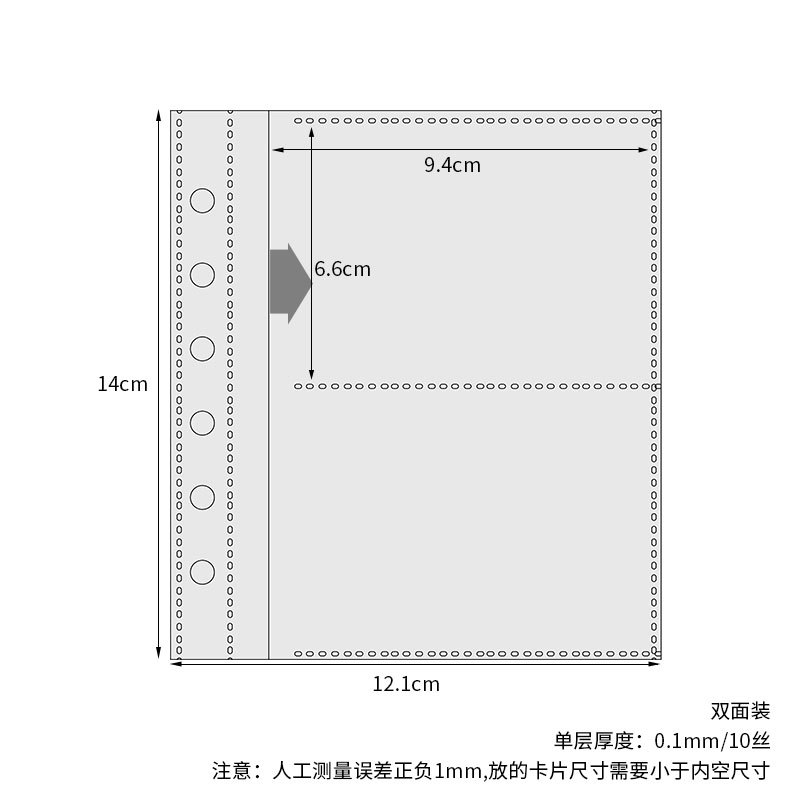 A7 square 2-compartment card holder, 10 cards, #77