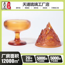 博山香炉 琉璃博山炉沉檀香炉香道工具打香篆盘香家用室内熏件