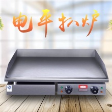 新粤海GH-820电扒炉商用台式加厚不锈钢铁板烧铜锣烧手抓饼设备