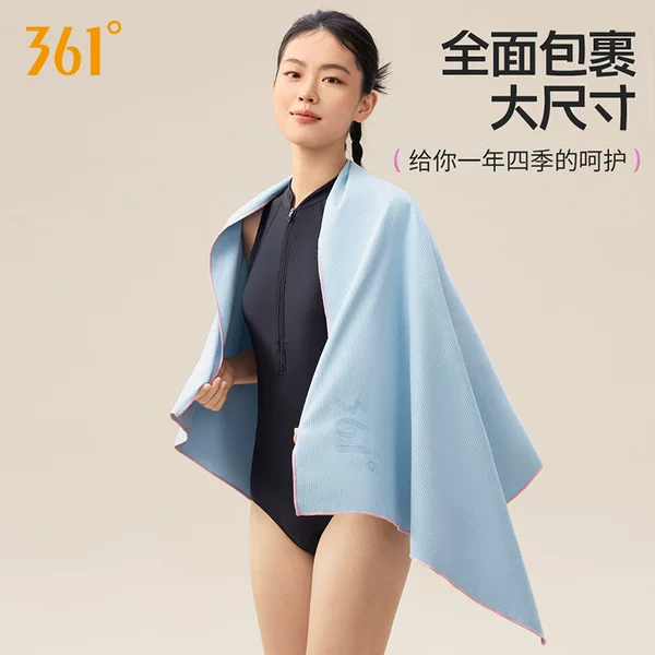361 Bath Towel, Swimming Towel, Women's Adult Beach Towel, Sports-Specific Water-Absorbent Portable Fitness Spa Bathrobe