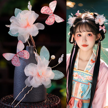 仙气汉服头饰新中式桃粉小花钗绢纱烫花唐风甜美渐变花朵汉服头饰