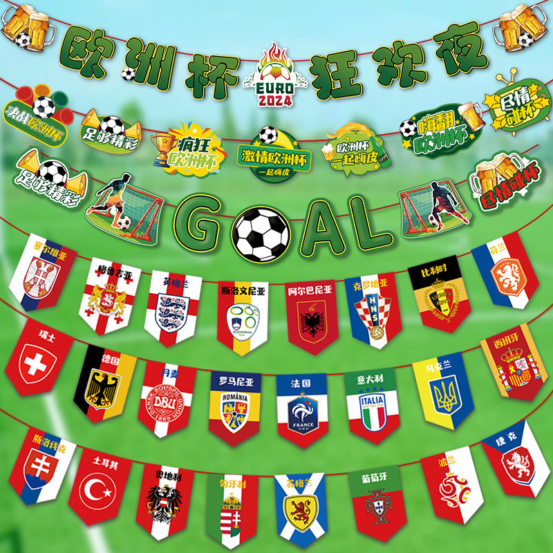 2024 Copa de Europa Fútbol Tirando de la bandera Suministros de decoración de fiestas Bar Club Color deportivo Diseño de atmósfera Bandera de papel