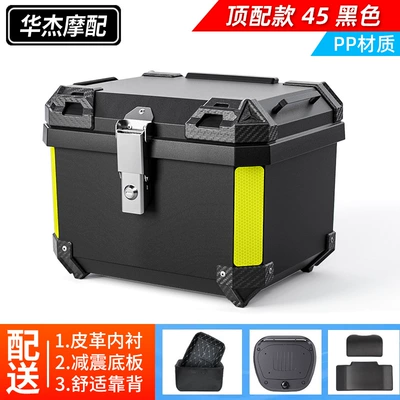 non-aluminum alloy tail box: Motorcycle trunk - top-model-45lblack-lining-backrest-shock-absorbing-base-pp-material