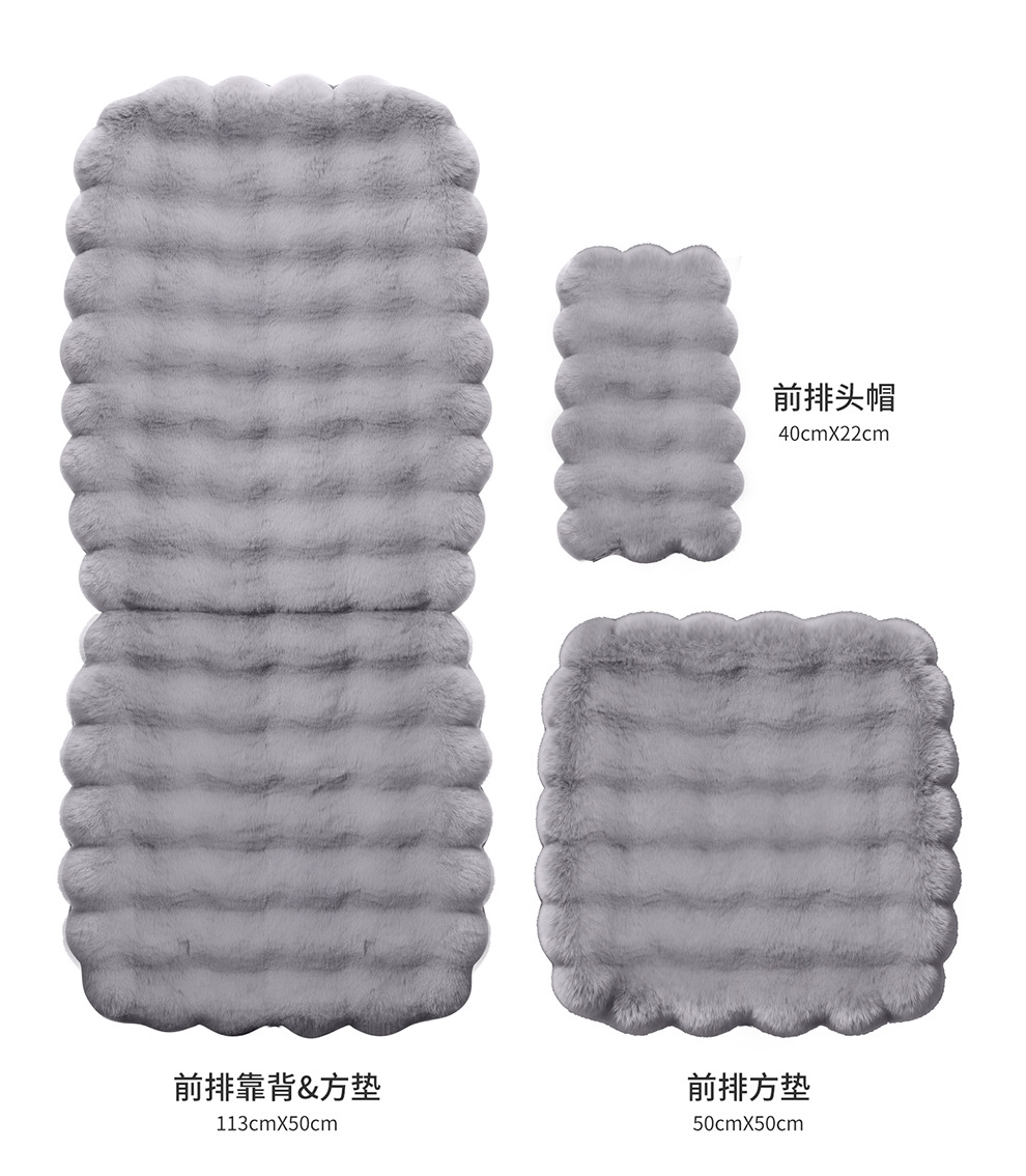 Car Seat Cushion Winter New Bubble Velvet Thickened Rabbit Stuffed Non-Slip Warm Imitation Wool Neutral Car Seat Cushion Cover