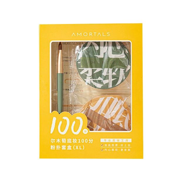 尔木 Sponge, foundation, makeup primer, powder