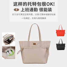 工厂定制女包托特包跨境百搭包包女单肩包上班通勤手提袋随身多用
