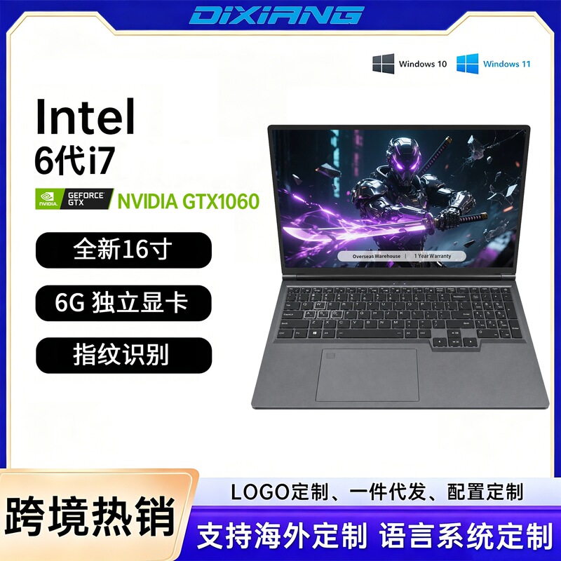 Brand New 16-Inch 6Th Generation I7+P106 Gaming Laptop, Gaming Notebook, E-Sports Thin and Light Laptop Brand New 16-Inch 6Th Generation I7+P106 Gaming Laptop, Gaming Notebook, E-Sports Thin and Light Laptop