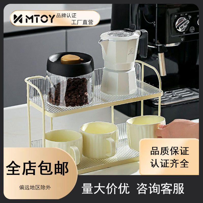 MTOY 컵 홀더 컵 보관함 더블 레이어 식탁 선반 커피 컵과 차 컵을위한 데스크탑 보관함