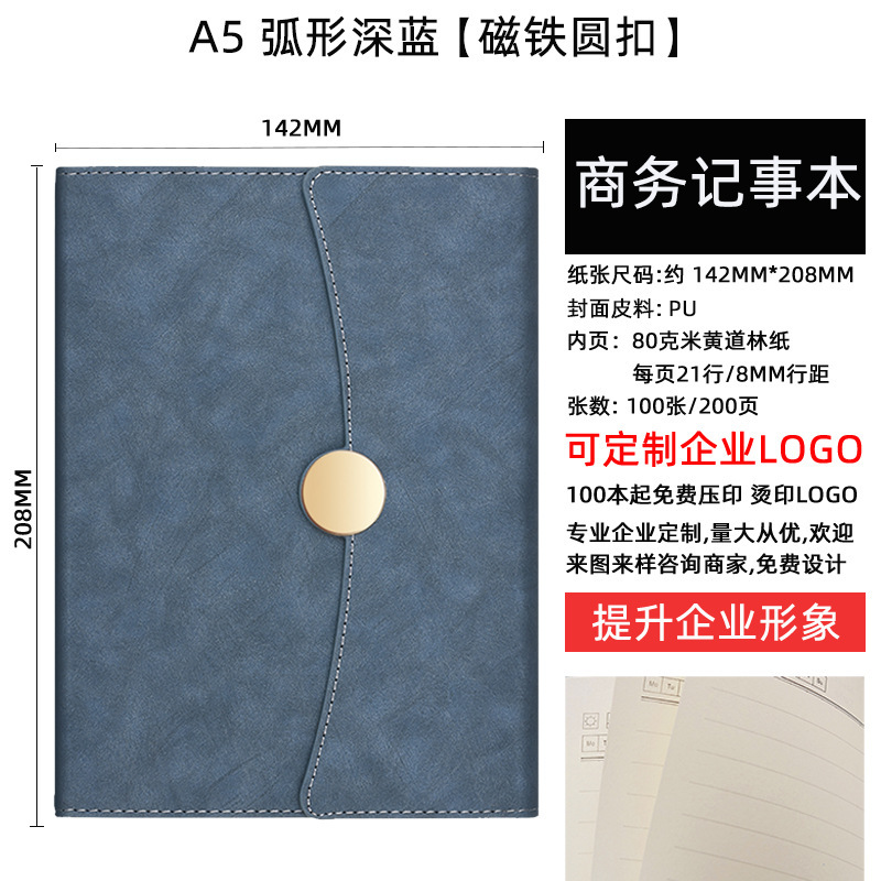 A5ノートはロゴを印刷することができます。|undefined