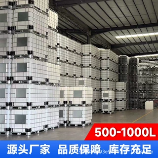 加厚吨桶一吨塑料桶ibc耐酸碱化工1000升大容量水桶厂家出口专用