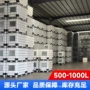 耐酸碱加厚化工1000塑料桶