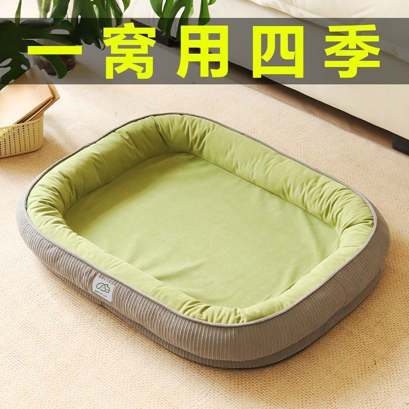 狗窝四季通用可拆洗狗狗睡觉用冬天保暖狗床中小型犬沙发垫子猫窝|undefined