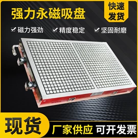 吸盘;起重葫芦;磁选设备