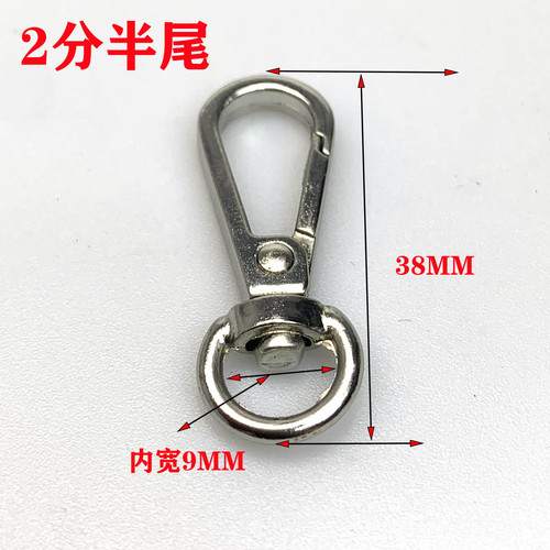 Multicolor luggage handbags zinc alloy hook buckle pet belt webbing chain buckle key chain round tail alloy buckle small plate buckle