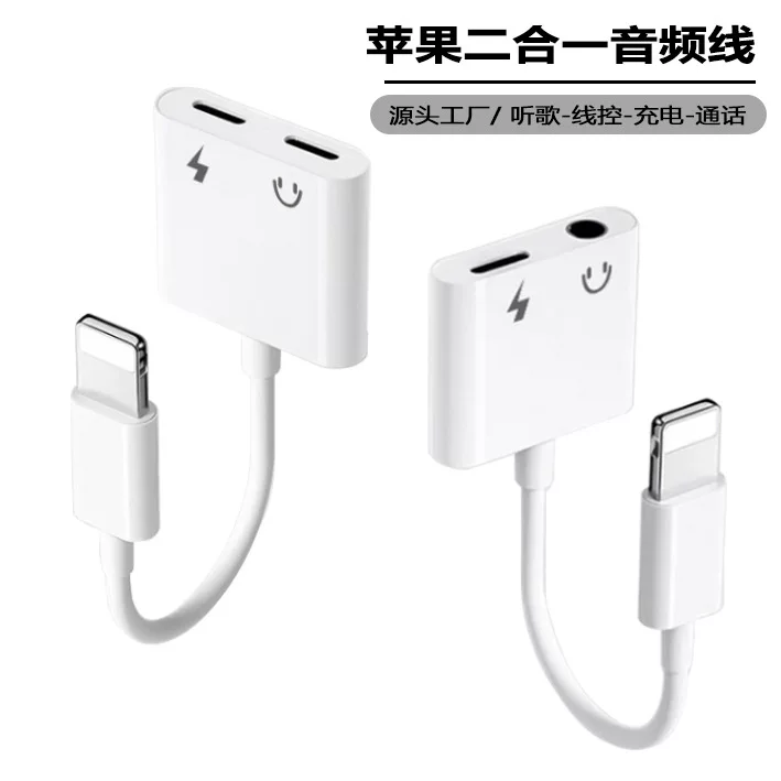 Apple, совместимый мобильный телефон, мультяшный адаптер кабель, зарядка наушников, 2 в 1