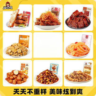 ���u��ʳ��Ϫ�����u�ɟ�Ӱ��ţ��z�Ĵ��خaС��