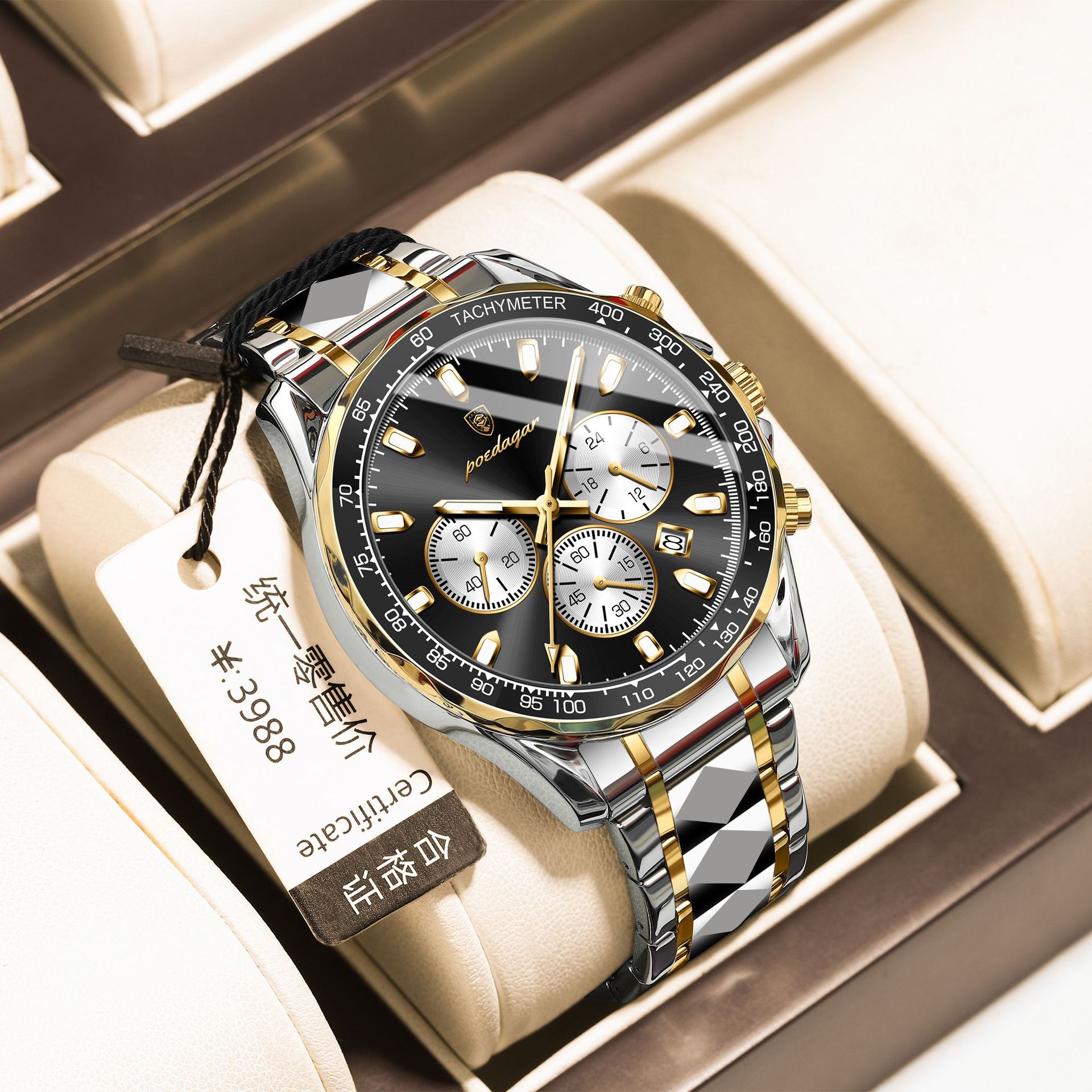 P815 gold and black steel strips