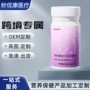 官方电商正品快手发