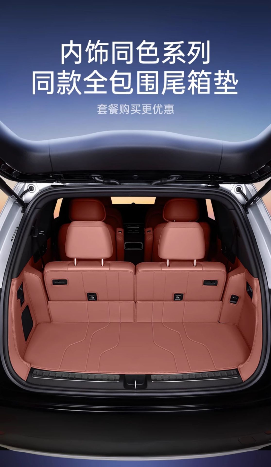 Suitable for Haobo Hl Floor Mats, Fully Enclosed 2025 Car Carpet Modification Interior Accessories, Trunk Mat Supplies