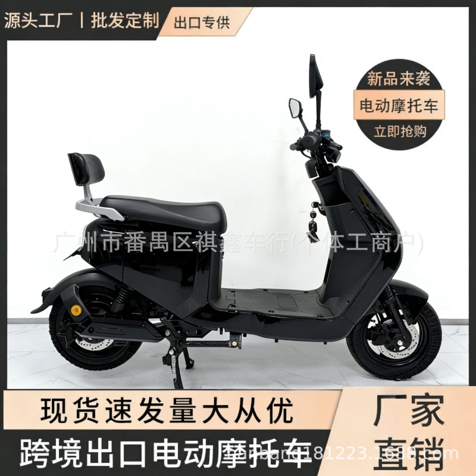 Nanbang F6 Export Electric Bicycles, Direct Supply from the Source Factory, Electric Motorcycles with Long Range for Foreign Trade Export