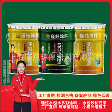 �S��ֱ�N �⠝ˮ��ˮɰ��ʉT��Һ�B�����ҷ�ʯ�� ����ʯ �����