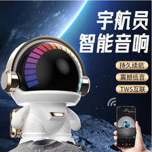 新款太空人创意蓝牙音箱桌面学生七彩灯低音炮户外小音响礼品便携