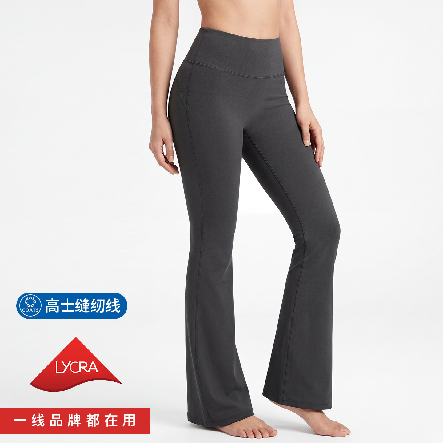 Lulu-Style Yoga Flared Pants for Women, Naked-Feel Tight-Fitting, Butt-Lifting, Tummy-Tucking, Stretchy High-Waisted Running Sports Yoga Pants