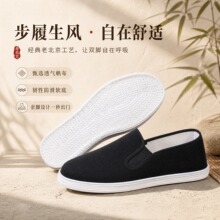 千层底老北京布鞋透气防滑软底男单鞋工作鞋太极祥云底黑布鞋