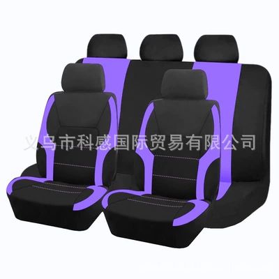 Seat cushion, seat cover – seat cover for Amazon, Temu - purple-2-piece-set-single-seat