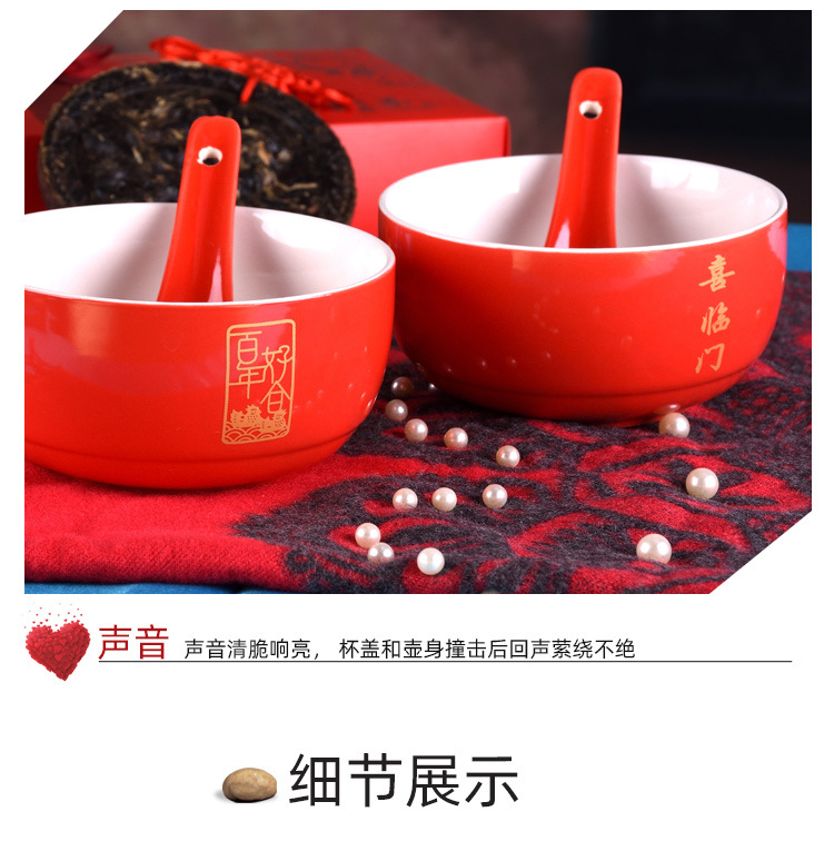 红瓷套装详情改_14