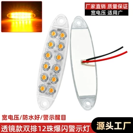 车顶灯;其他车灯;工作/检修灯