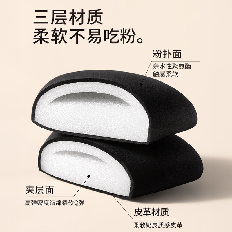 Esponja de maquillaje triangular negra con forma de piña, esponja de maquillaje con amortiguación de aire, esponja de base tipo malvavisco que no absorbe polvo, herramienta de belleza para polvos compactos.
