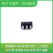 RH7901A SOT-23-5LUSB MCP1702T-5002E/CB DS90LV012ATMF NCS2007