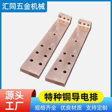 �طN�~�����T2�~����CU110 copper busbar connector input