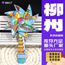 桂林冰箱贴木质创意磁吸贴文创木质冰箱贴柳州景点旅游纪念品批发