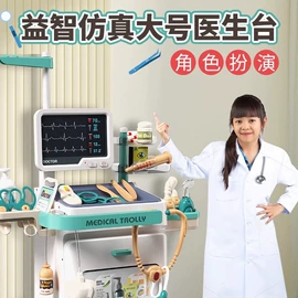 钓鱼类玩具;戏水玩具;过家家玩具