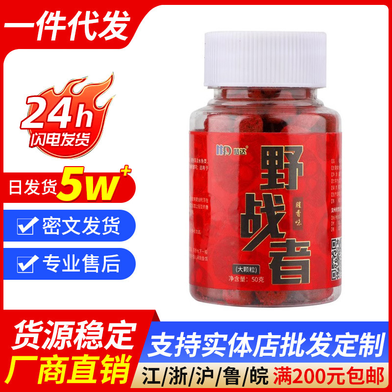 Bait Kills Lazy People Granular Bait Small Medicine Fishing Wild Fishing Black Pit Fishing Carp Carp Crucian Carp Grass Carp Rosie Bait Kills Lazy People Granular Bait Small Medicine Fishing Wild Fishing Black Pit Fishing Carp Carp Crucian Carp Grass Carp Rosie