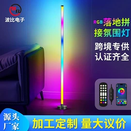 拾音灯;落地灯;创意台灯