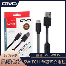 OIVOSWITCHtype-cӿ1.8׎ŭhswitch USB늾