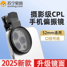 CPL�֙Cƫ���R�zӰ�ø������������R�^�^�Vˮ�淴�⽵�͸߹�V�R