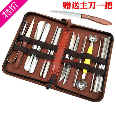 cook food Burin suit food Burin Surgeon fruit Flower knife Cold platter tool suit