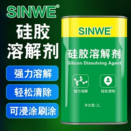 绝缘垫片;特种涂料;复合型胶粘剂