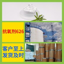 ������626 �p(2,4-���嶡������)�����Ĵ����������� ��������