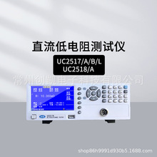 ����UC2517L UC2518ֱ�����������yԇ�x늘� �߉������̽�