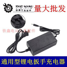 ͨ�����늳��m�����늄Ӱ���늳�21V48V�����늄Ӱ��־������